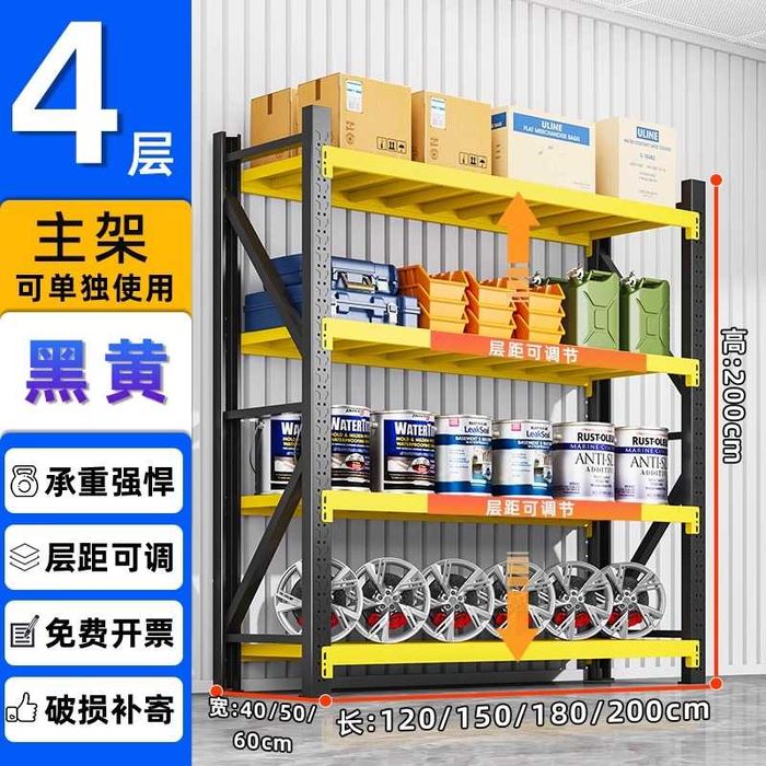 5 qavatli temir polka – склад/офис uchun, холоднокатаная сталь