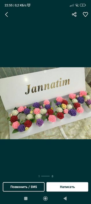 Sovundan yasalgan gullar