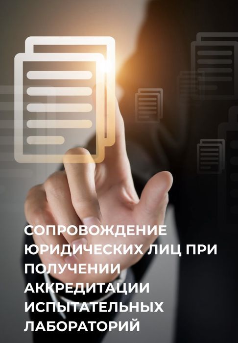 Аттестат по пром без Разрешение на применение РНП АИТР