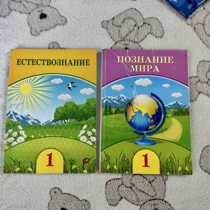 Набор учебников для 1 класса