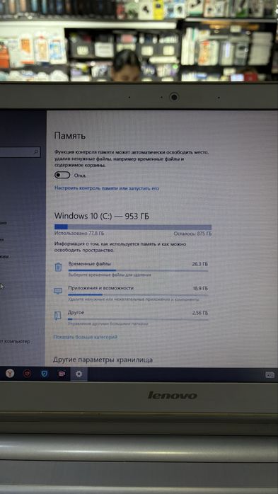 Lenovo ноутбук идеал