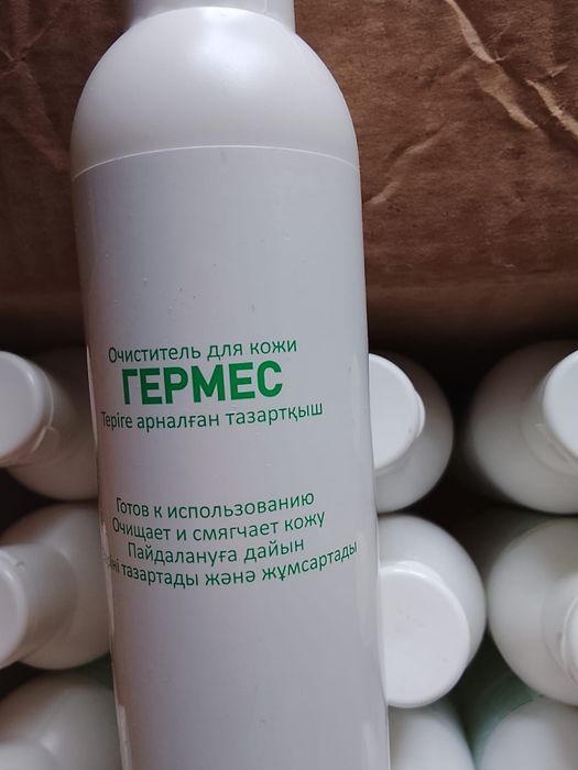 Продам средства для ухода за кожей.