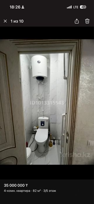 Продам квартиру
