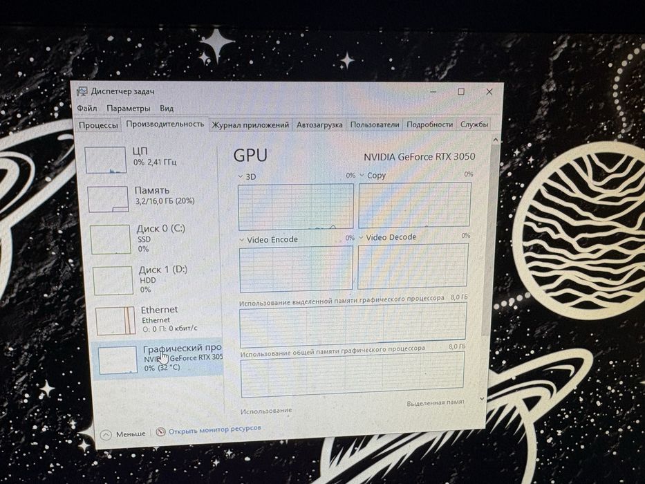 Игровой комплект сетап