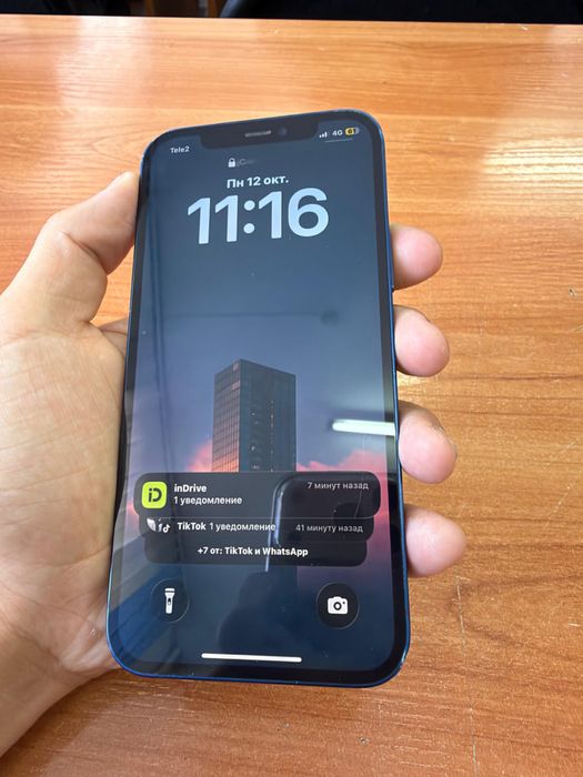 iPhone 12 базовый