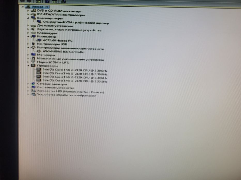 Компьютер офисный