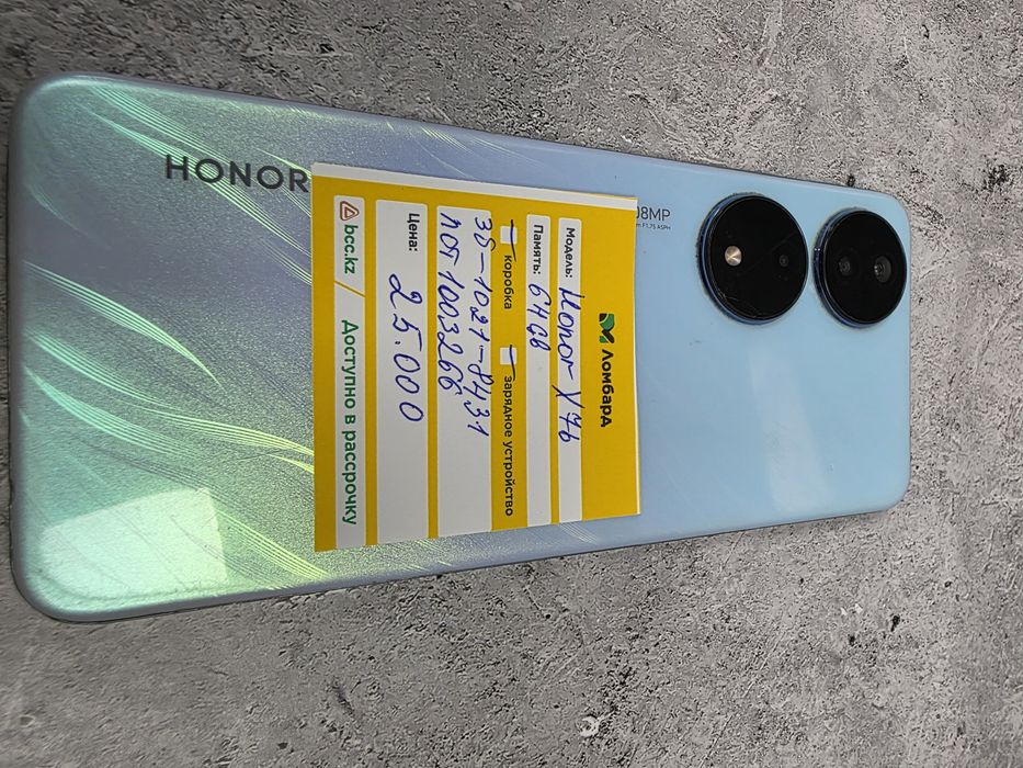 Модель Honor X7b