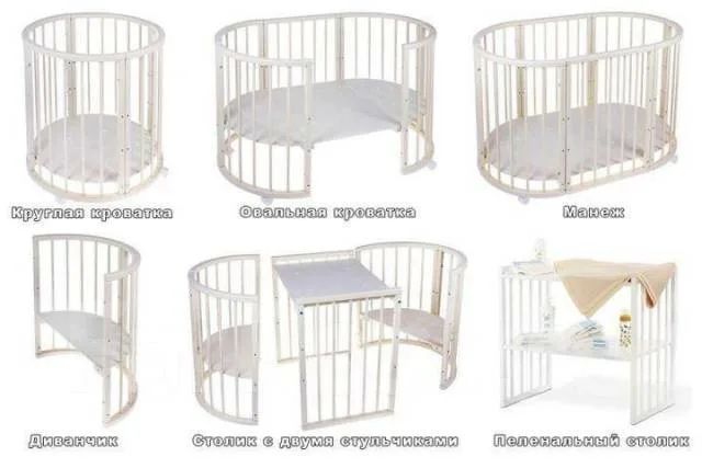 Манеж трансформер