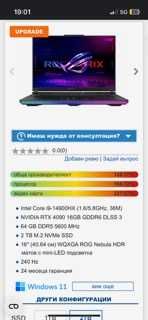 Asus ROG Strix SCAR 16