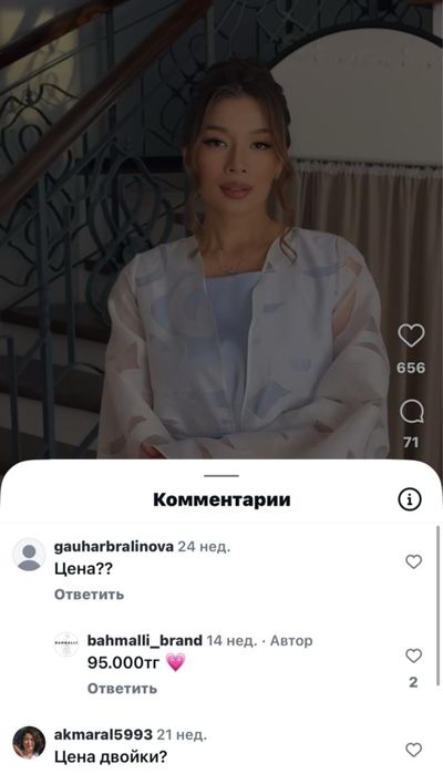 Красивое брендовое платье в этностиле