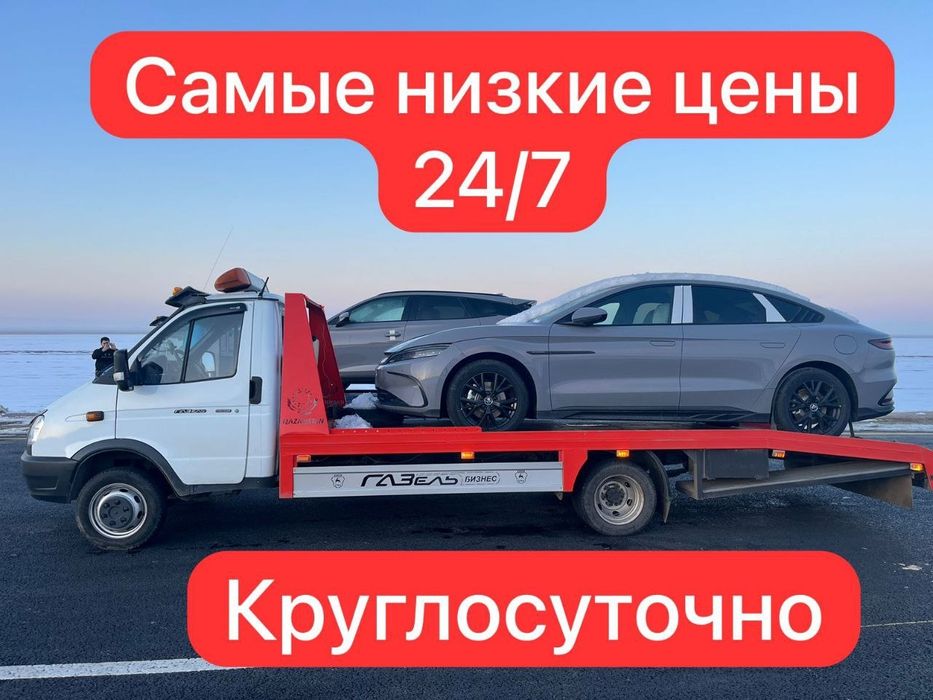 Услуги эвакуатора в Шымкенте – быстро, надёжно, круглосуточно