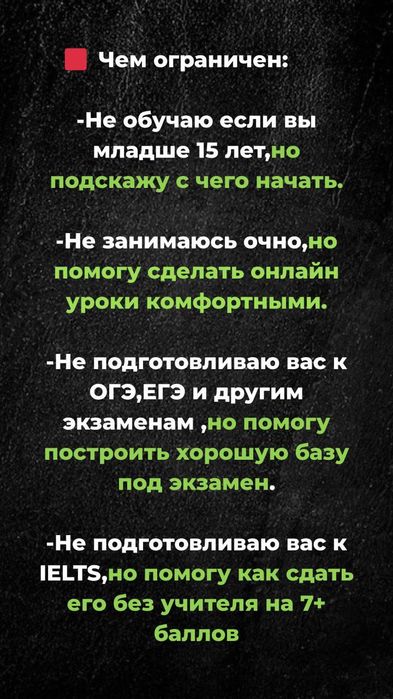 Учитель с опытом по английскому языку