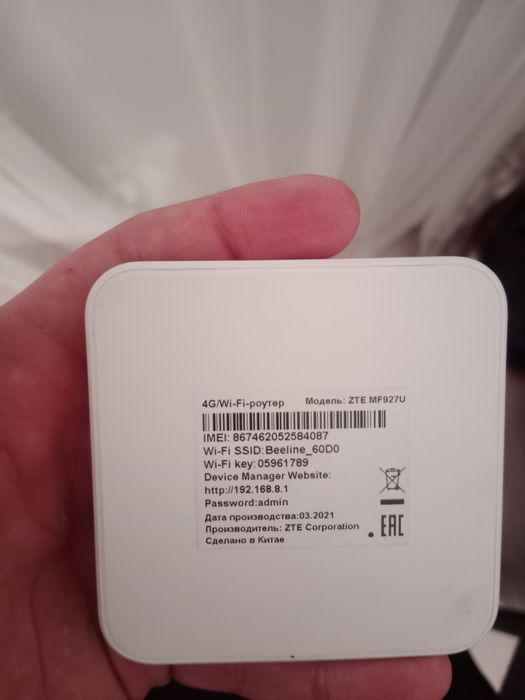 продам вай-фай роутер новый