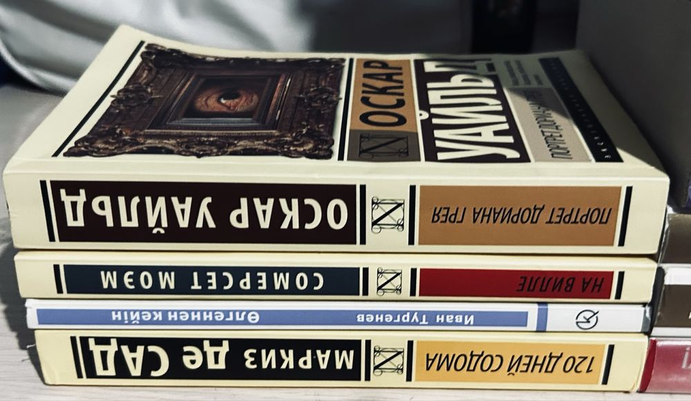 Книги из личной библиотеки