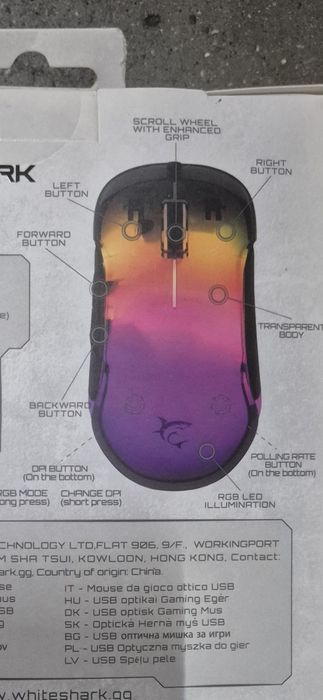 Mouse gaming shark cu fir