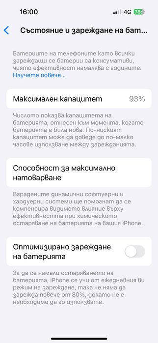 Айфон / Iphone 14 Pro
