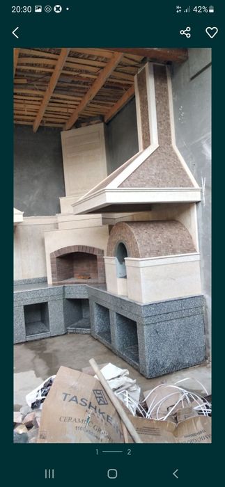 Летний кухня киламиз