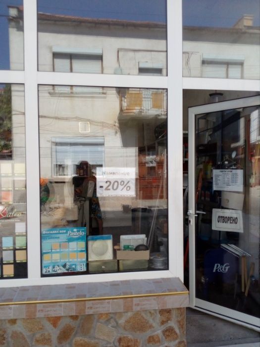 Продава се Къща в Пловдив, Въстанически - 200 кв.м за 333 €/кв.м - Снимка #9