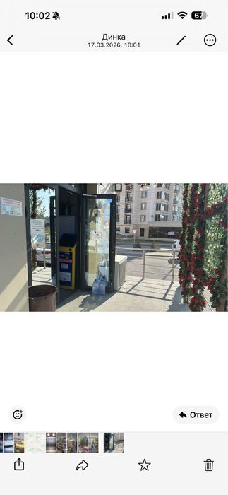 Продажа коммерческой недвижимиости