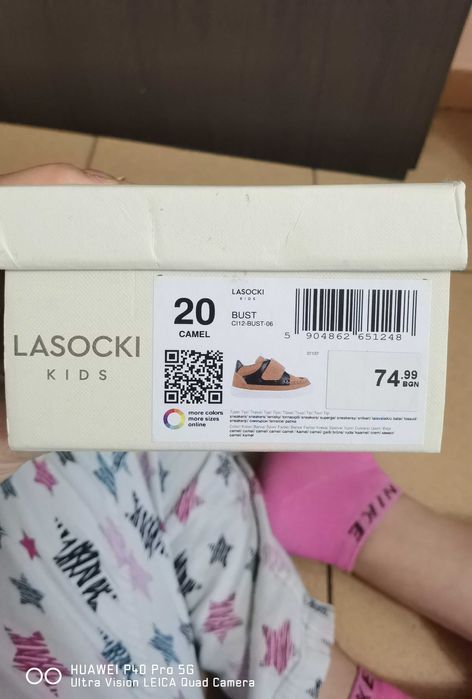 Детски lasocki запазени