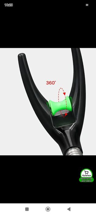 Стойка за въдица