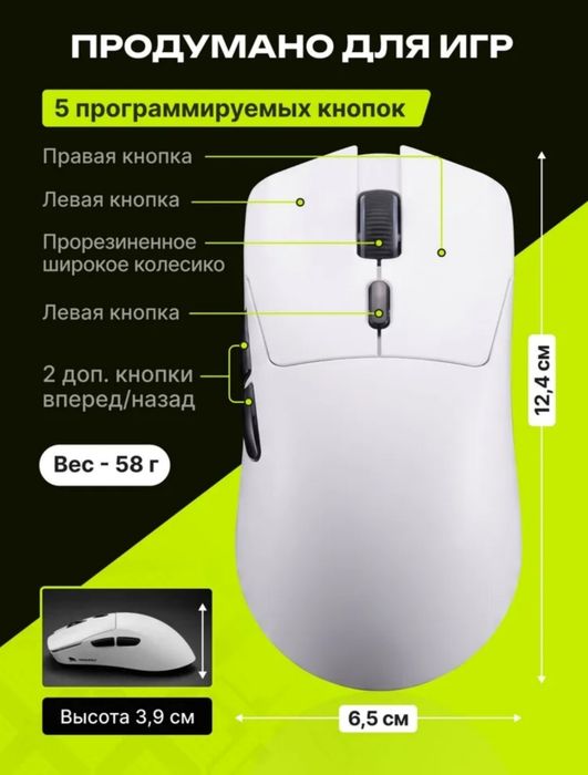 Игровая мышка SmailWolf M3 Pro+ c док станций