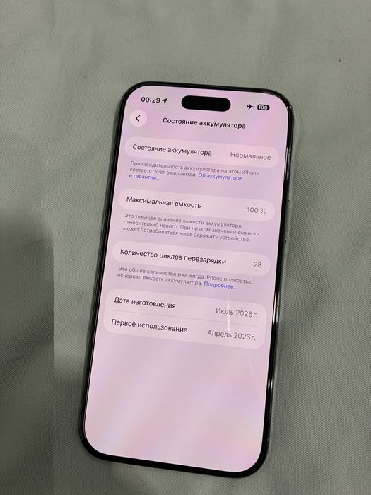 Iphone air 256gb