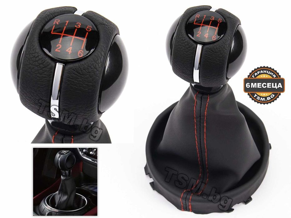 Топка Скоростен Лост с Маншон за Mini Cooper F54 F55 F56 F57 F60 Мини