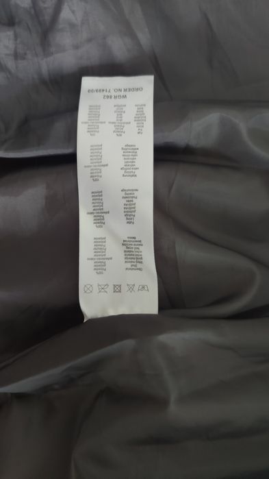 Дамско яке - Есен/Зима