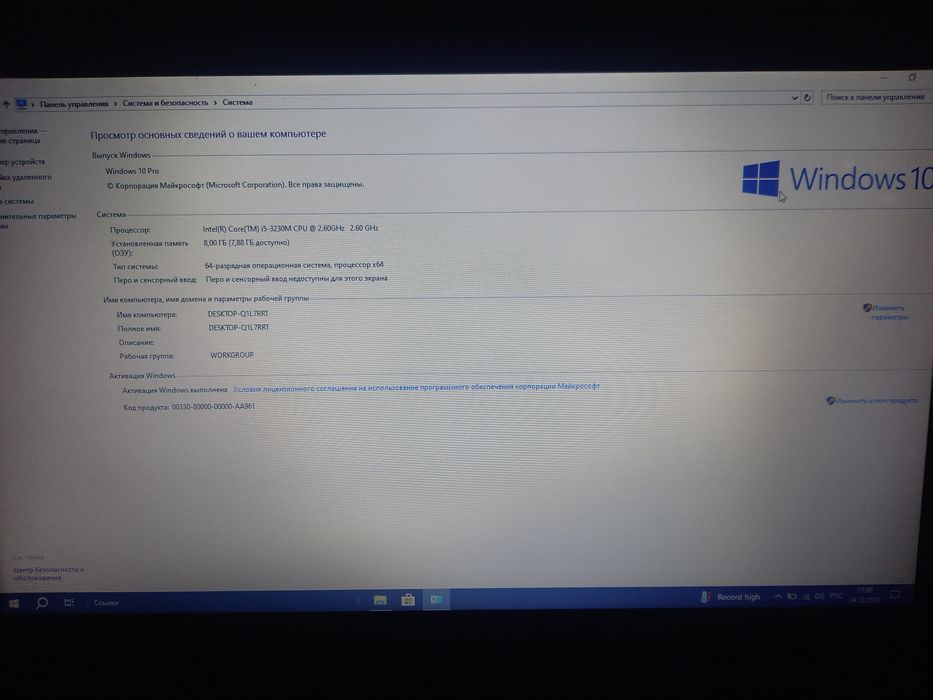 Ноут lenovo g700