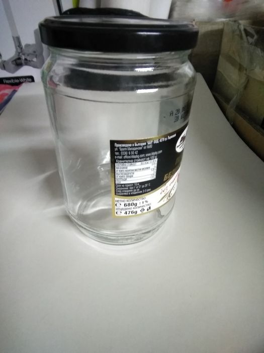 Буркани употребявани