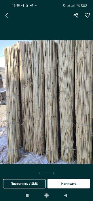 Сомон+Беда+К,амич+Чи+Бардон+К,амиш