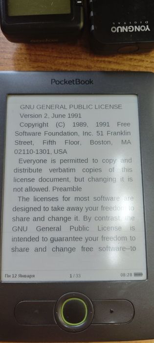 Электронная книга pocket book