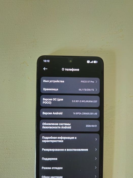 Xiaomi Poco x7 pro
