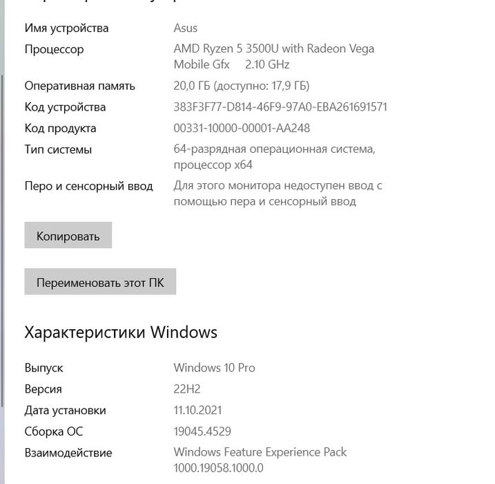 Ноутбук/Laptop Asus Vivobook X512D