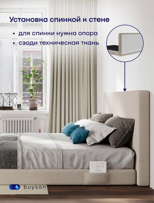 Продам кровать бескаркасную!!!