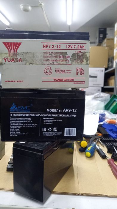 Аккумулятор Прием Дорого Самовывоз