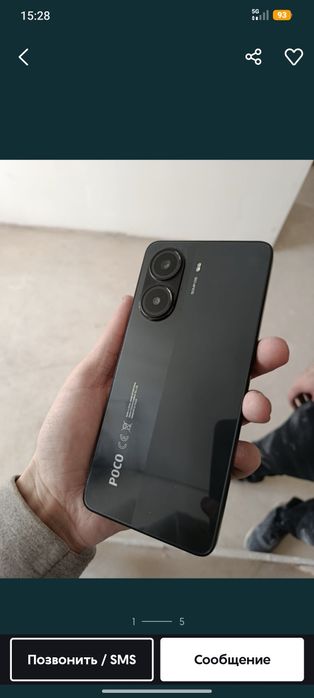 Poco X7 pro 12/512