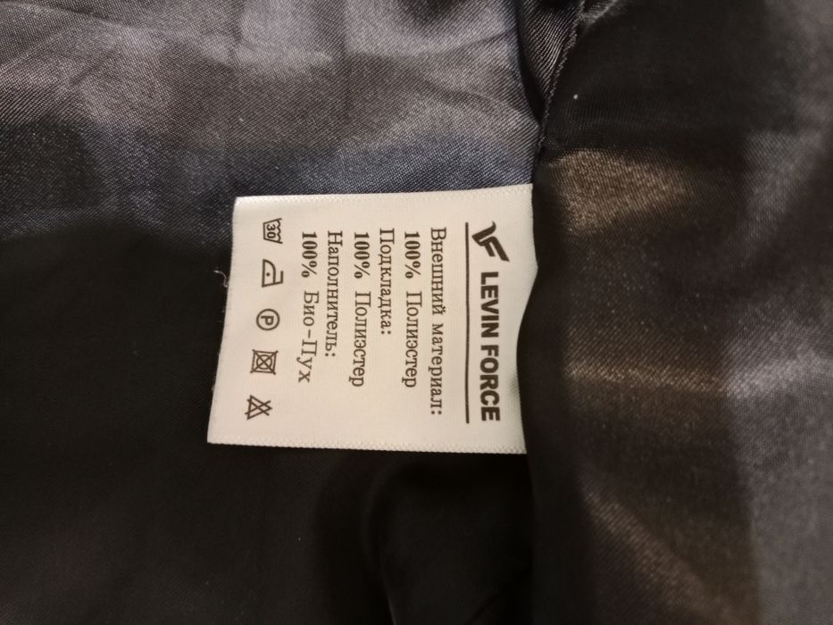 Продам зимнюю куртку