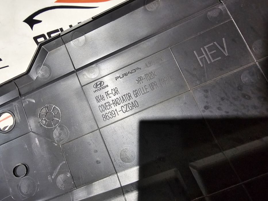 Acoperire trager Hyundai Tucson 4 Facelift 2024 cod 86391-CZGA0