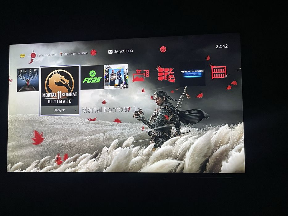 PS4 fat прошитая