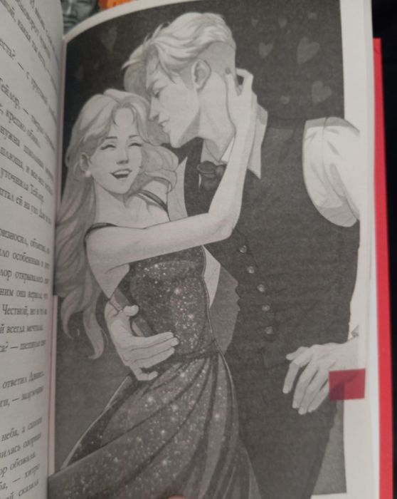 Колданылган кытап