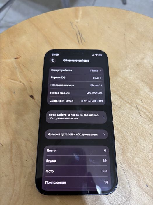 Iphone 12 64gb black