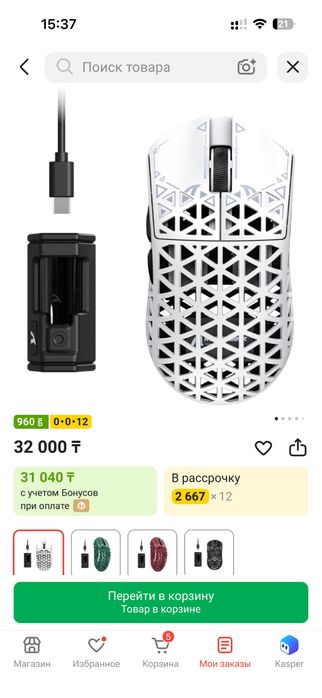 Продается полный сетам для игр