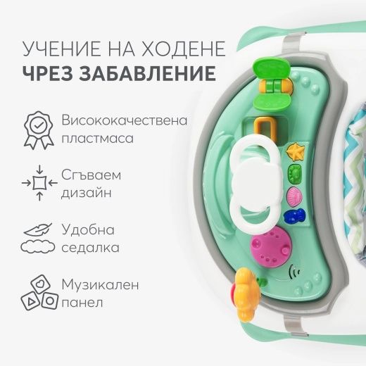Проходилга кика бу Misty Mint