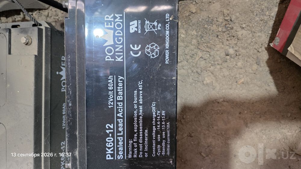 Аккумуляторная батарея PK 60-12 Kingdomя PK 60-12