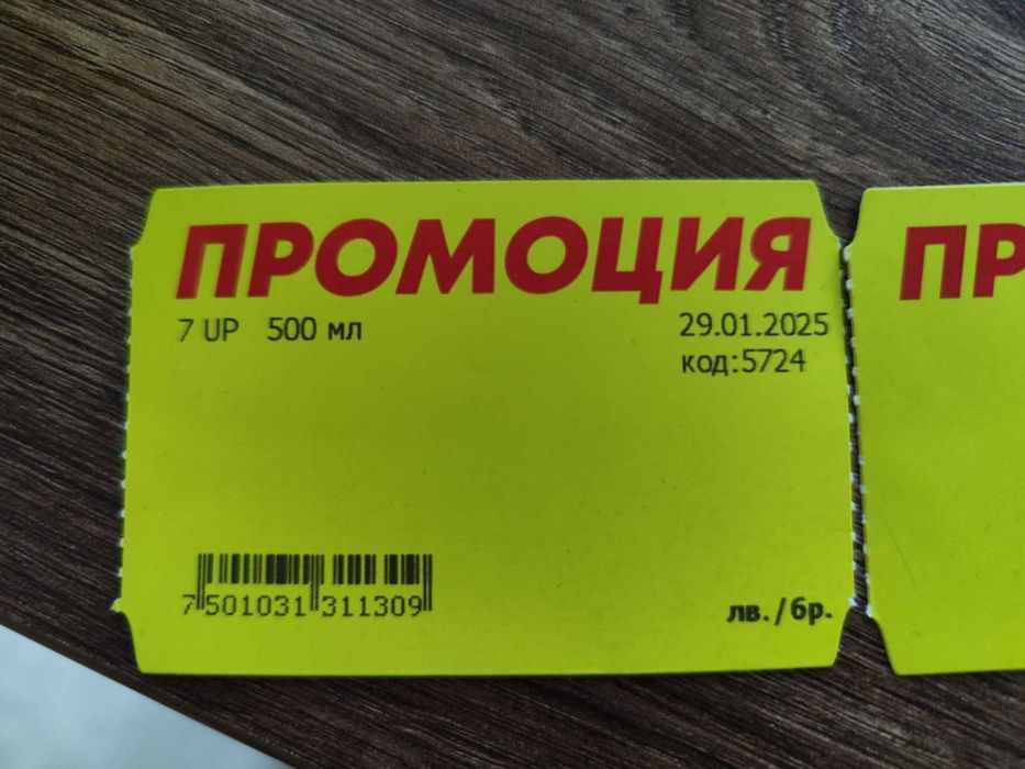 Етикетен принтер термодиректен - етикети за стелажи и термоетикети