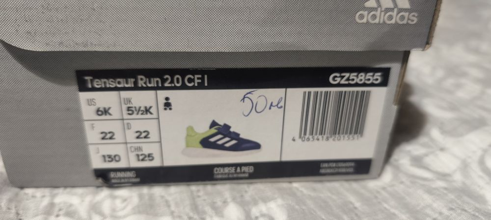 Детски маратонки Адидас