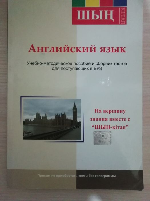 пособия по английскому языку