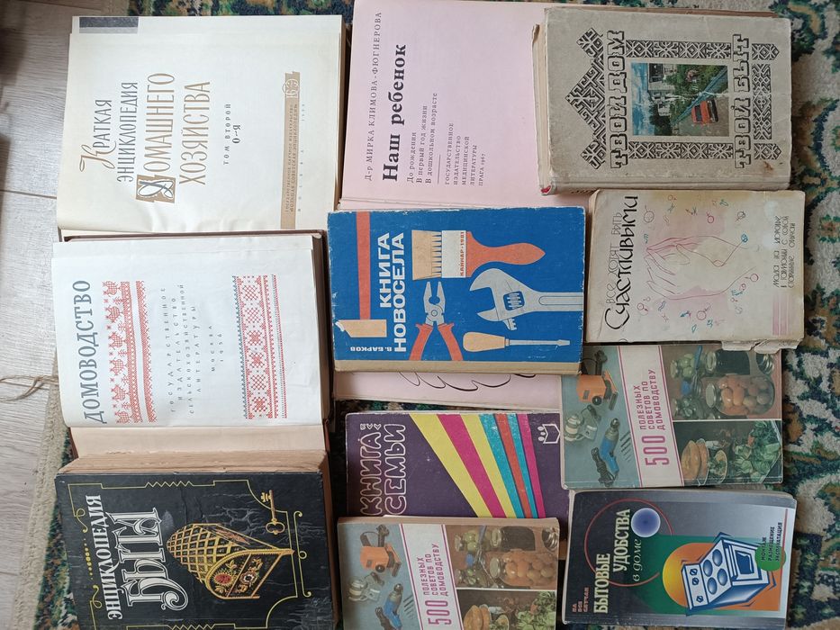 Продам книги советские